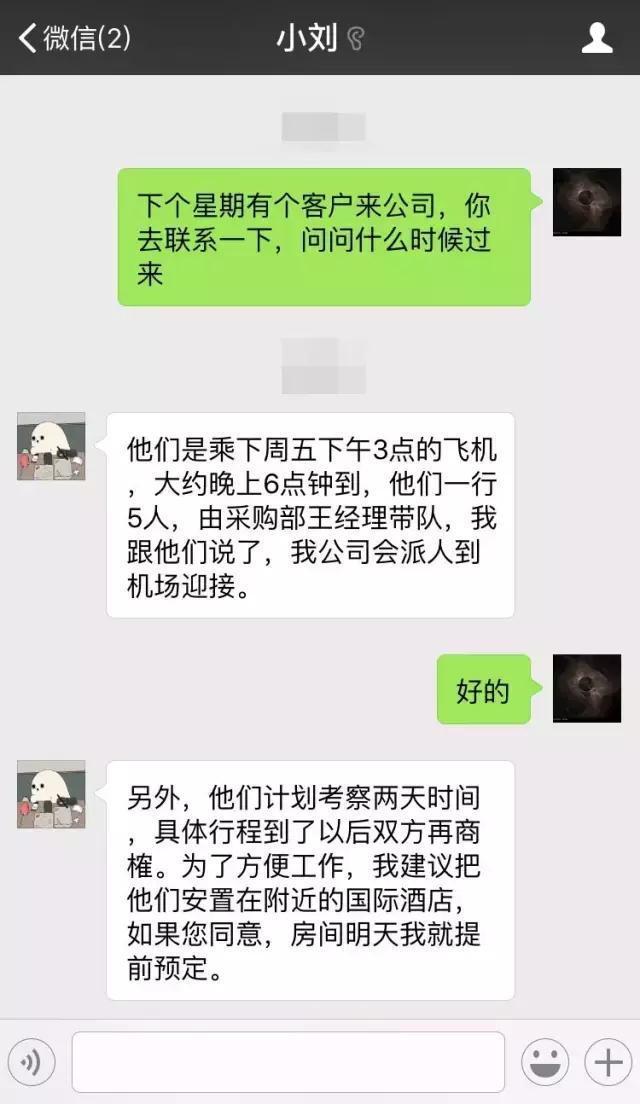 港澳六宝典下载