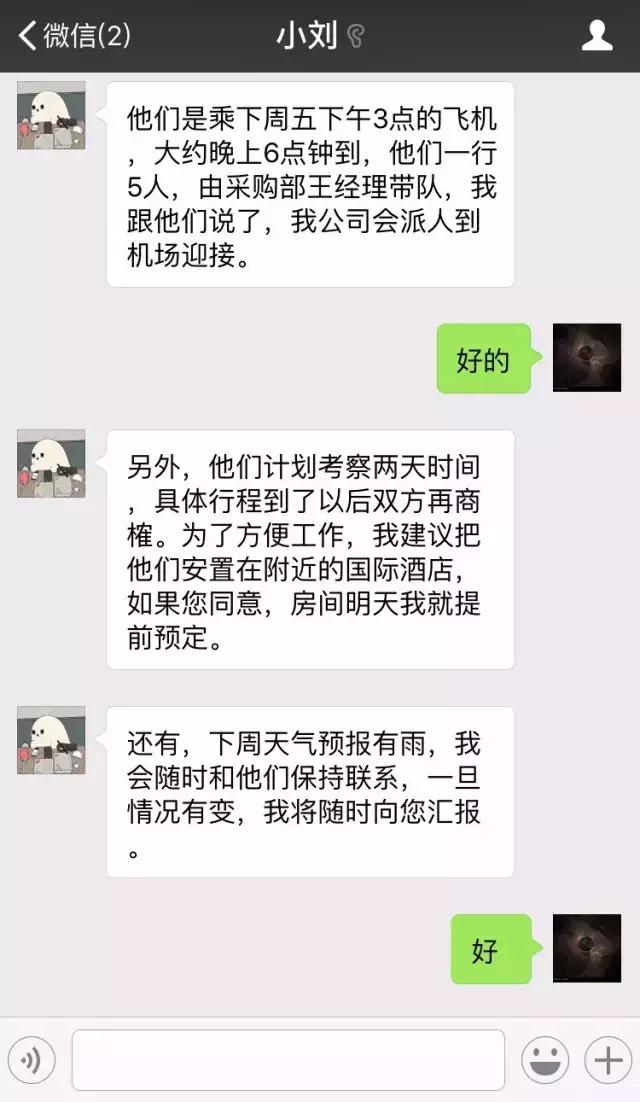 港澳六宝典下载