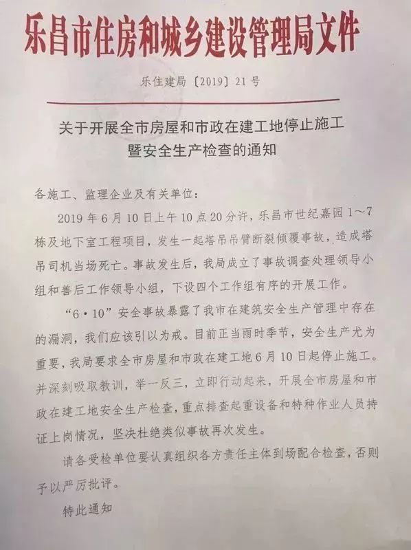 港澳六宝典下载