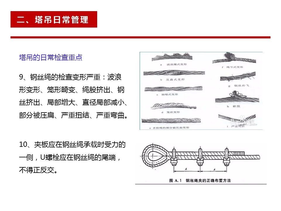 港澳六宝典下载