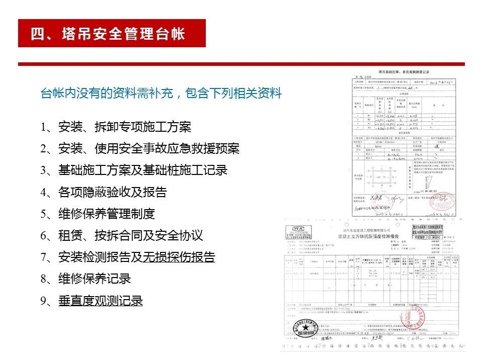 港澳六宝典下载