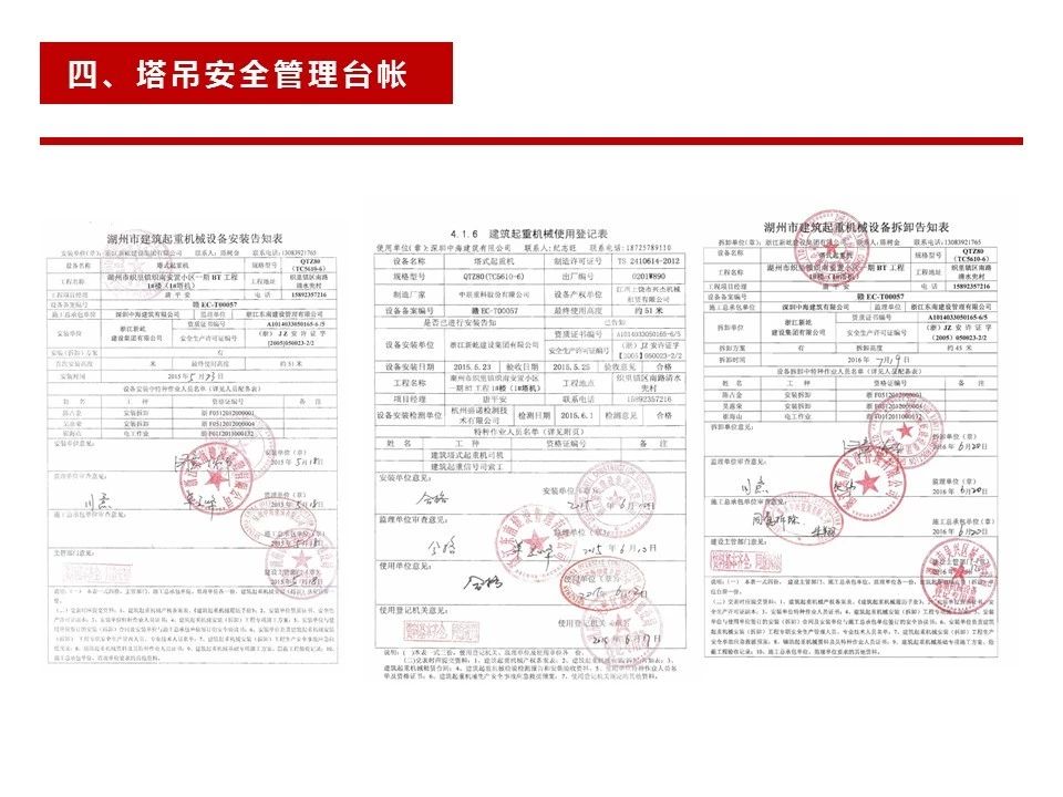 港澳六宝典下载